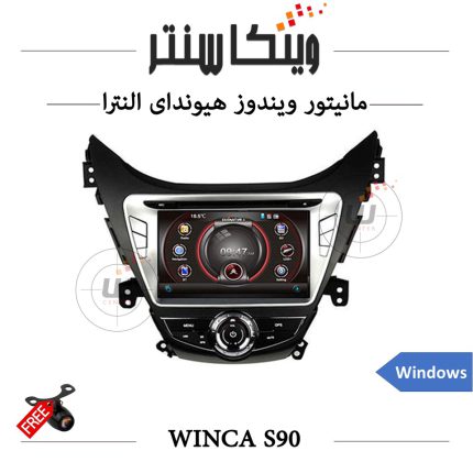 مانیتور ویندوز النترا برند WINCA سری S90