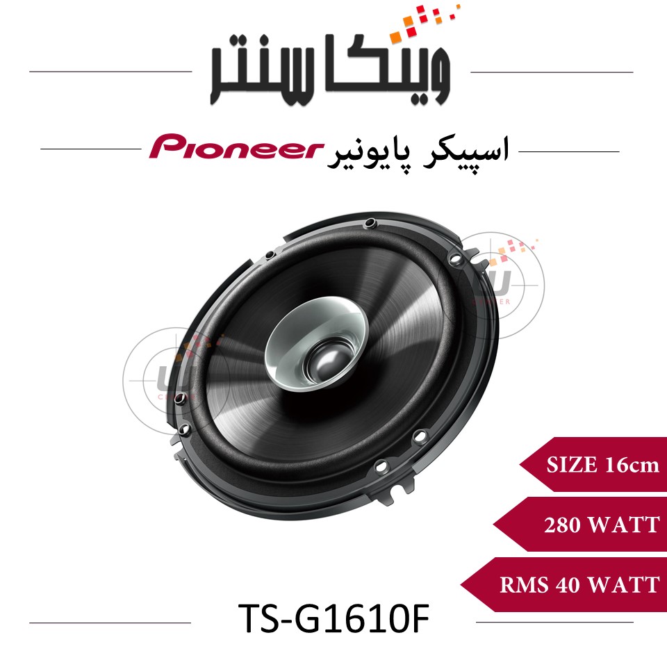 بلندگو پایونیر Pioneer TS-G1610F 