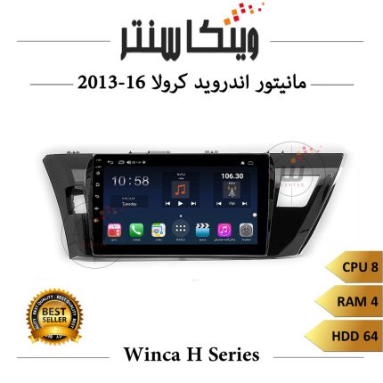 مانیتور کرولا 2013-2016 برند وینکا سری Winca H855 رم 4 حافظه 64