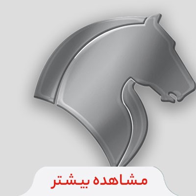 لوگو ایران