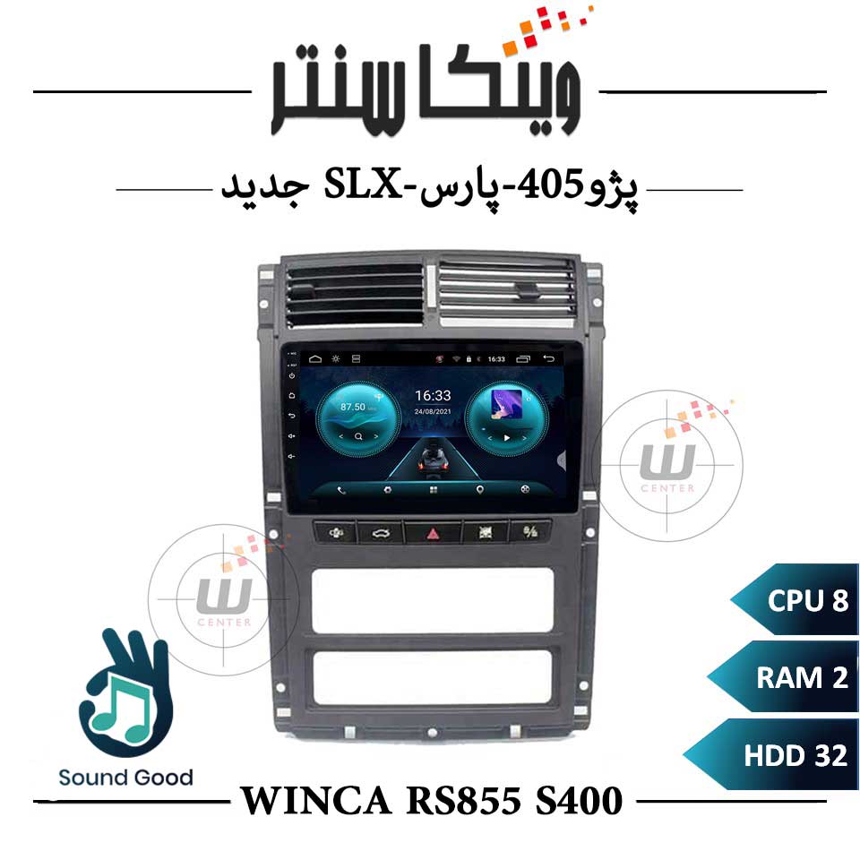 مانیتور اندروید پارس 405 SLX برند وینکا سری Winca RS855 مدل S400