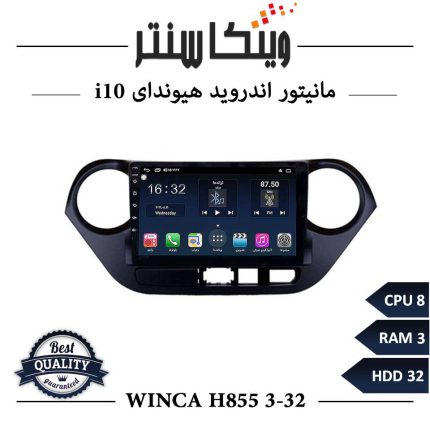 مانیتور اندروید هیوندای i10 برند وینکا WINCA سری S500+ پلاس مدل H855