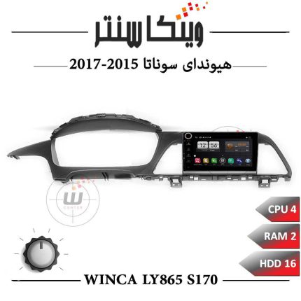 مانیتور سوناتا برند وینکا سری Winca LY865 مدل S170 ولوم دار