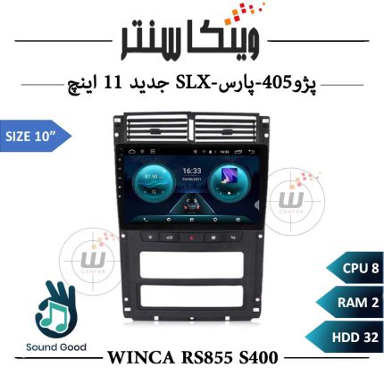 مانیتور اندروید پارس 405 SLX برند وینکا سری Winca RS855 مدل S400