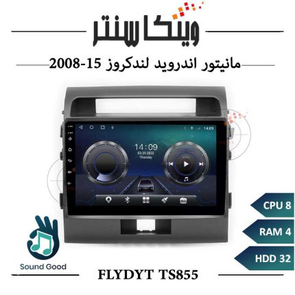 مانیتور اندروید لندکروز 2015-2008 برند FLYDYT سری TS855