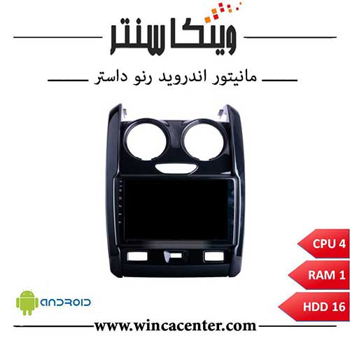 مانیتور رنو داستر سری 4116 رم 1 حافظه 16