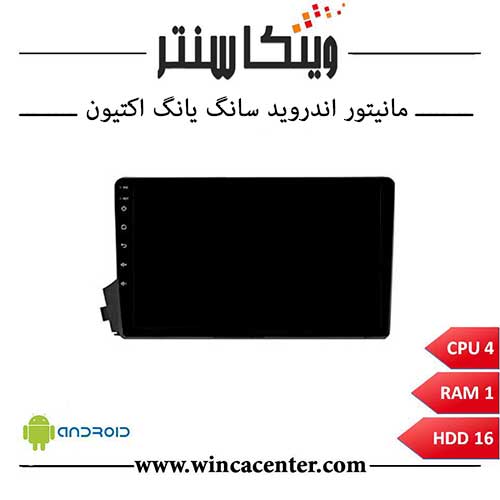 مانیتور سانگ یانگ اکتیون سری 4116 رم 1 حافظه 16