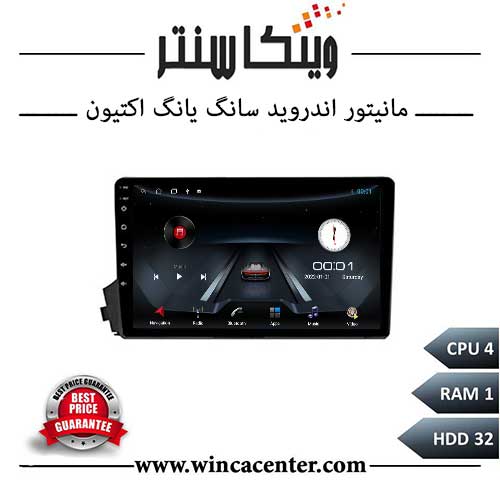 مانیتور سانگ یانگ اکتیون سری 4132 رم 1 حافظه 32