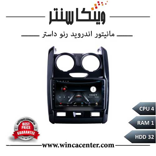 مانیتور رنو داستر سری 4132 رم 1 حافظه 32
