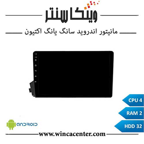 مانیتور سانگ یانگ اکتیون سری 4232 رم 2 حافظه 32 برند اینفینیتی پرو