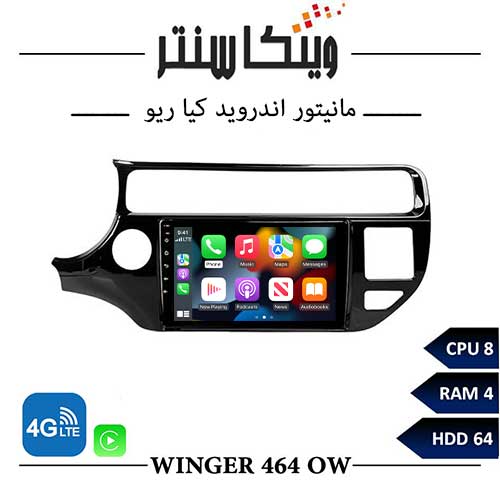 مانیتور کیا ریو 2016 برند فلای مدل FLY OW464 رم 4