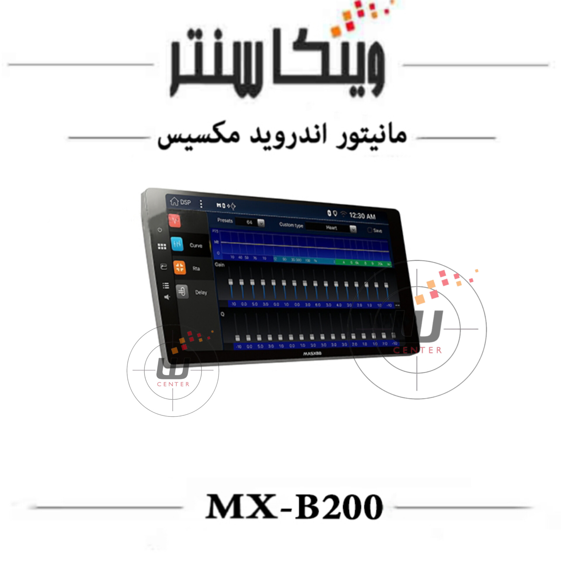 مانیتور مکسیس MX-B200 رم 6 حافظه 128