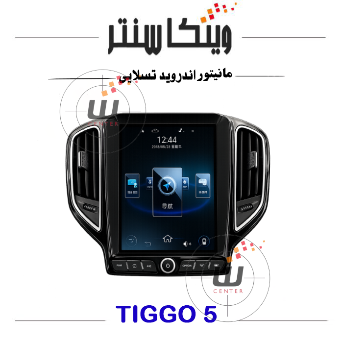 مانیتور اندروید تیگو 5 تسلایی مخصوص داشبوردهای فابریک تسلایی